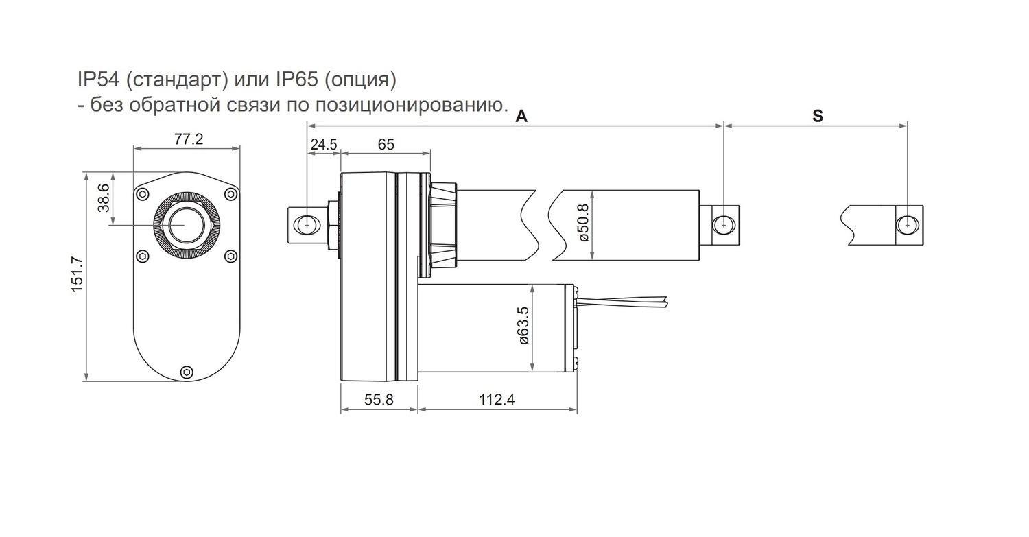 электрический цилиндр